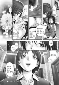 Page 184 of Himitsu no Kichi de XXX | 비밀기지에서 XXX - preview thumbnail