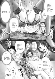 Page 56 of Himitsu no Kichi de XXX | 비밀기지에서 XXX - preview thumbnail
