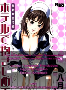 Page 225 of Hotel de Dakishimete - Funsen Onnazakari Hen - preview thumbnail