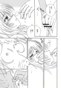 Page 10 of ESPER - preview thumbnail