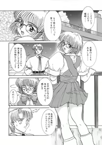 Page 40 of Tsumi to Batsu - preview thumbnail