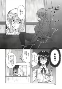 Page 56 of Tsumi to Batsu - preview thumbnail