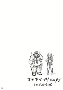 Page 2 of MAKI AIBU! copy - preview thumbnail