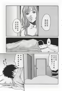 ボクのジュース — hentai manga cover on Fhentai