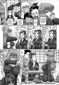 Page 104 of Blood Lunch - preview thumbnail