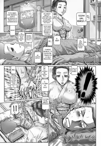 Page 79 of Blood Lunch - preview thumbnail