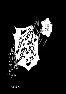 Page 131 of Nanka Saikin Cloud ga Hen na Me de Atashi no Koto Miterundakedo - preview thumbnail