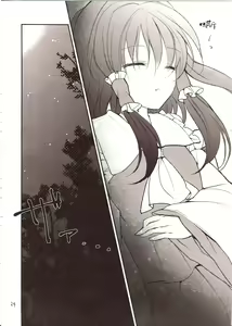Page 32 of Furenai Wazurai ~Remilia Kataomoi Onani-hon~ - preview thumbnail