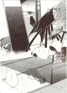 Page 35 of Furenai Wazurai ~Remilia Kataomoi Onani-hon~ - preview thumbnail