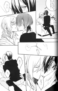 Page 39 of Omae no Tame no Uta wa Nai yo - preview thumbnail