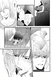Page 13 of Inside - preview thumbnail