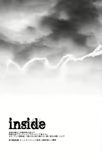 Page 2 of Inside - preview thumbnail