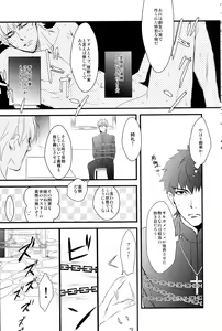 Page 10 of Inside - preview thumbnail