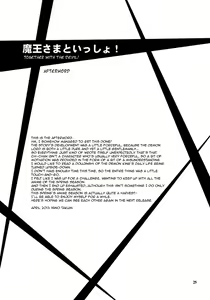 Page 24 of Maou-sama to Issho! - preview thumbnail