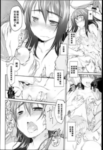 Page 101 of Garden I - preview thumbnail