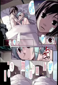 Page 11 of Garden I - preview thumbnail