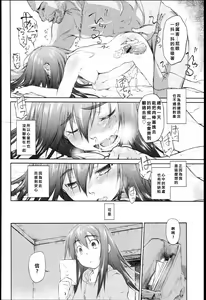 Page 111 of Garden I - preview thumbnail