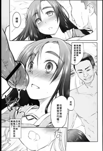 Page 122 of Garden I - preview thumbnail