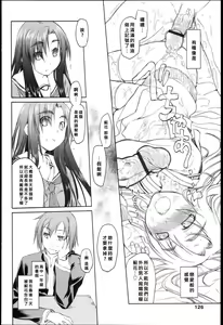 Page 125 of Garden I - preview thumbnail