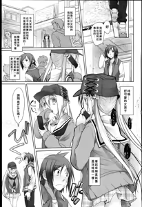Page 14 of Garden I - preview thumbnail