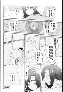 Page 147 of Garden I - preview thumbnail