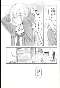 Page 150 of Garden I - preview thumbnail