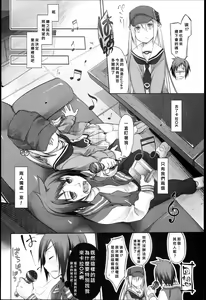 Page 15 of Garden I - preview thumbnail