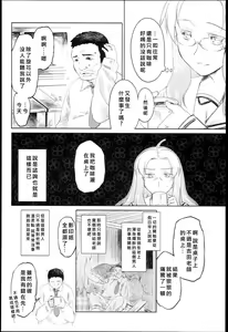 Page 155 of Garden I - preview thumbnail