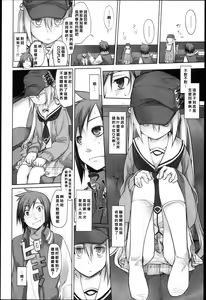 Page 17 of Garden I - preview thumbnail