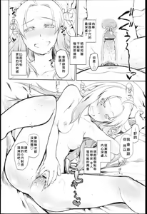 Page 175 of Garden I - preview thumbnail