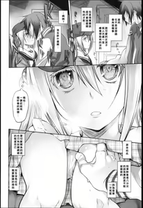 Page 19 of Garden I - preview thumbnail