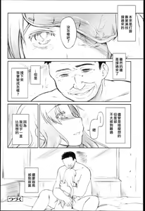 Page 193 of Garden I - preview thumbnail