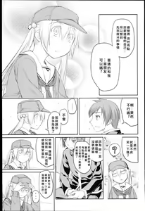 Page 230 of Garden I - preview thumbnail