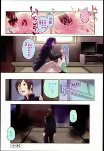 Page 251 of Garden I - preview thumbnail