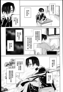 Page 254 of Garden I - preview thumbnail