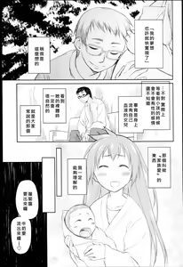 Page 256 of Garden I - preview thumbnail