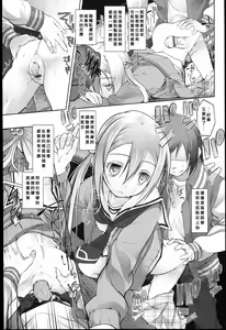 Page 28 of Garden I - preview thumbnail