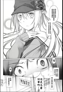 Page 35 of Garden I - preview thumbnail