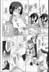 Page 39 of Garden I - preview thumbnail