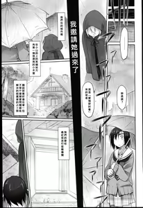 Page 58 of Garden I - preview thumbnail