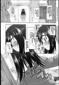 Page 62 of Garden I - preview thumbnail