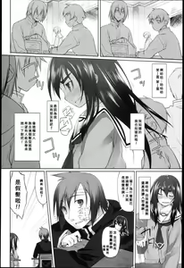 Page 63 of Garden I - preview thumbnail