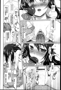 Page 79 of Garden I - preview thumbnail