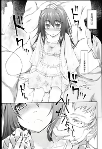 Page 100 of Garden I - preview thumbnail