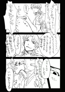 Page 3 of ShiKoto no Ero Hon - preview thumbnail