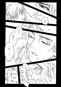 Page 9 of ShiKoto no Ero Hon - preview thumbnail