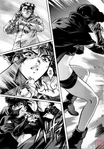Page 86 of Chotto Chikokuma - preview thumbnail