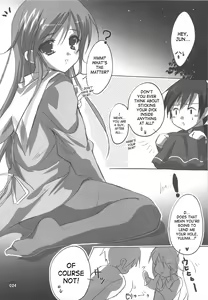 Page 24 of Watarase Jun Arcade Soushuuhen | Watarase Jun Arcade Compilation - preview thumbnail