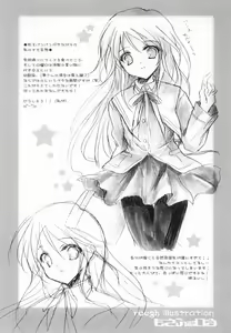 Page 25 of Watarase Jun Arcade Soushuuhen | Watarase Jun Arcade Compilation - preview thumbnail
