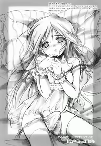 Page 59 of Watarase Jun Arcade Soushuuhen | Watarase Jun Arcade Compilation - preview thumbnail